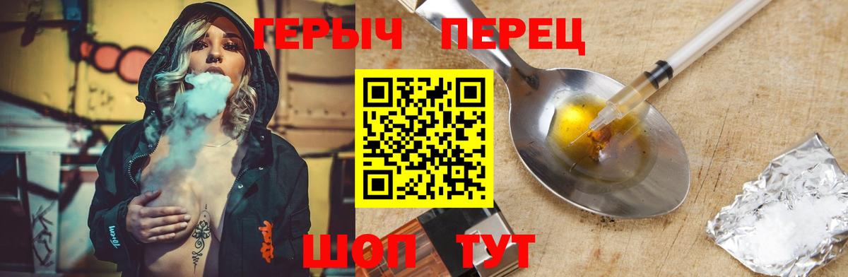 Ейск  Героин Афган  Вход с VPN 