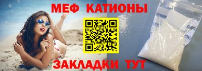 эйфоретик Кунгур
