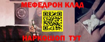 эйфоретик Кунгур