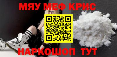 эйфоретик Кунгур