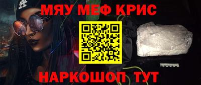 эйфоретик Кунгур