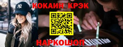 мет Ливны