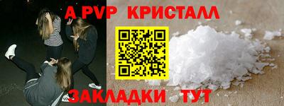 эйфоретик Кунгур