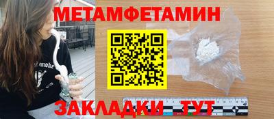 эйфоретик Кунгур