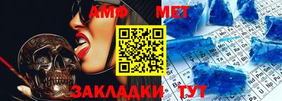 амф Кумертау