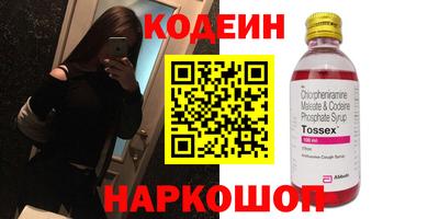 эйфоретик Кунгур