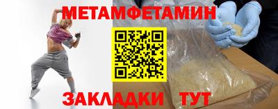 мефедрон Лесосибирск