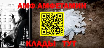 эйфоретик Кунгур
