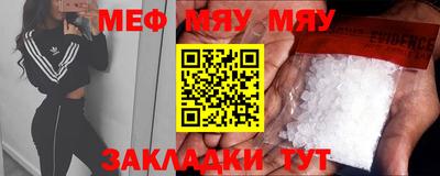 эйфоретик Кунгур
