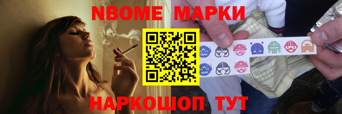 Лсд 25 экстази ecstasy Ейск