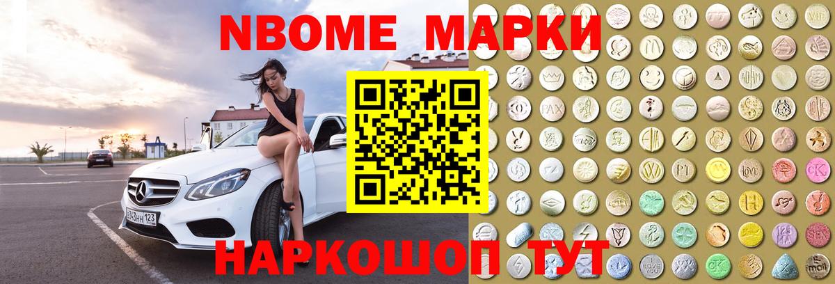 ЛСД экстази кислота  Лсд 25 экстази кислота  Ейск  Вход с VPN 