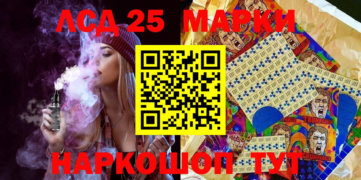 где купить наркоту  Марки NBOMe  Вход с VPN  Марки N-bome 1,8мг  Ейск 