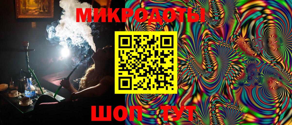 Псилоцибиновые грибы MAGIC MUSHROOMS Ейск